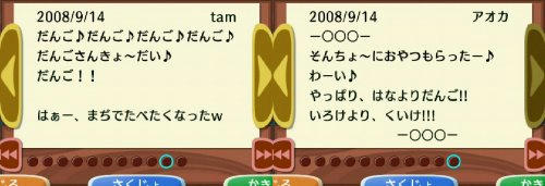 Ruu_0119b.jpg