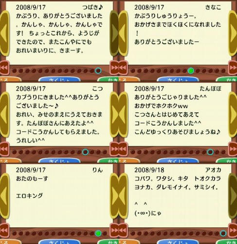 Ruu_0131b.jpg