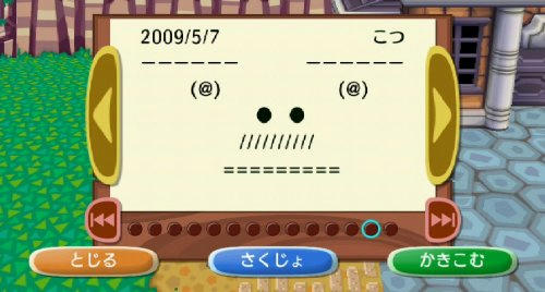 Ruu_0062b.jpg