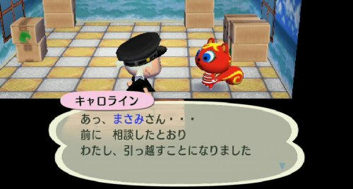 Ruu_0077b.jpg