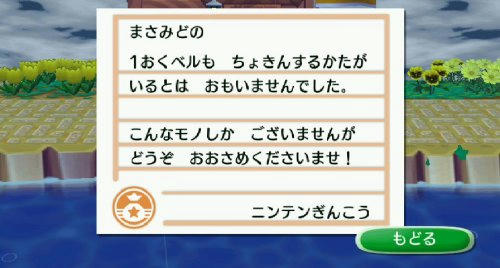 Ruu_0085b.jpg
