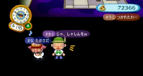 Ruu_0239b.jpg
