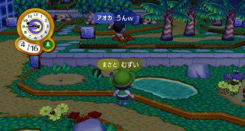 Ruu_0254b.jpg