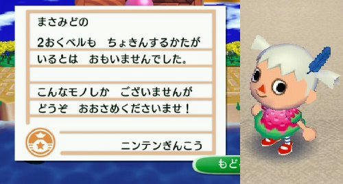 Ruu_0145b.jpg