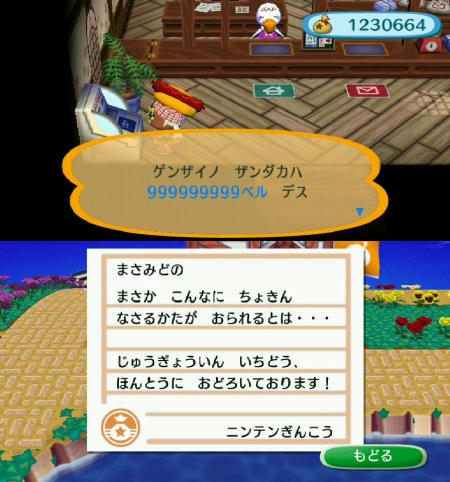 Ruu_0209b.jpg