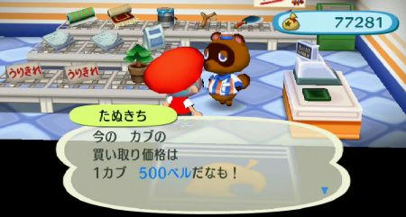Ruu_0460b.jpg