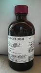 2008072512590000.jpg