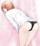 主パンチラ☆