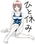 スク水2010