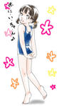 スク水菜々子