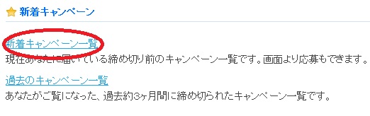 大人気のAVILOオリーブオイル　105％還元ですよ。