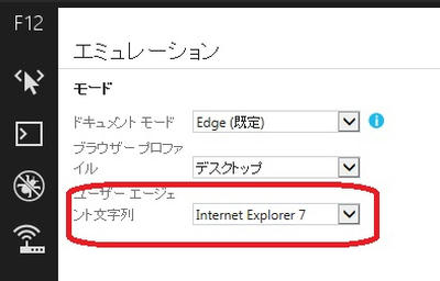 109メールでの問題解決方法！！取り敢えず完結編