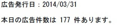 『１０９メール』ついに100円越え到来！！