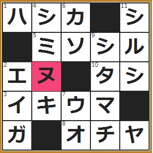 漢字では「麻疹」と書く感染症