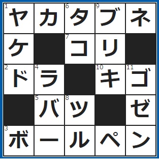 川遊びのときに乗ったりする