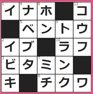 実るほど頭が下がります。五円玉にも描かれています