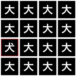 ポイントタウン　漢字