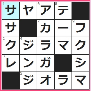 CMサイト　クロスワード答え　7/21　二人の男性が女性をとりあって争う。恋の――　