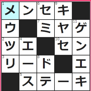 三角形のは「底辺×高さ÷２」で求められます