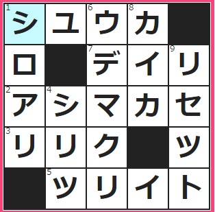 クロスワード発送の準備が出来たので、運送業者に──の依頼をした