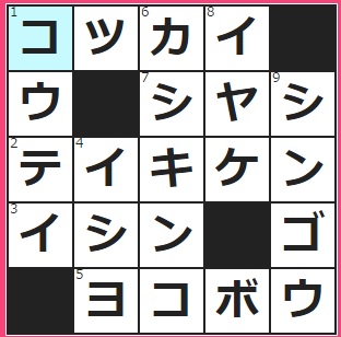 日本の立法機関です