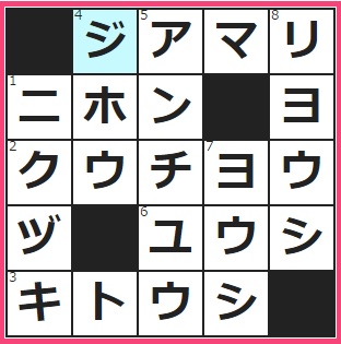 「やまと」と呼ばれることもあります