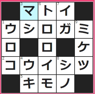 心残りがあるときに引かれる