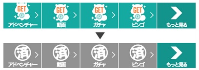 モッピーゲーム