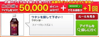 10/18MONOW