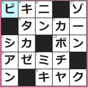 上下にわかれた女性用水着