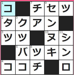 大根が黄色くコリコリに