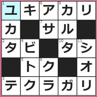 車胤（しゃいん）が蛍の光ならば、孫康はこれで学んだと言われる