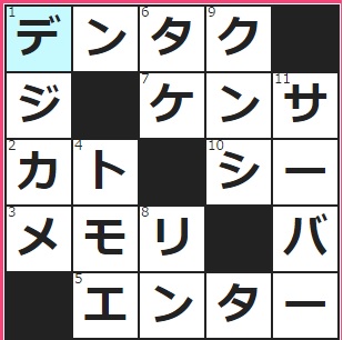 ソロバンよりは新しく、パソコンよりは古い計算装置