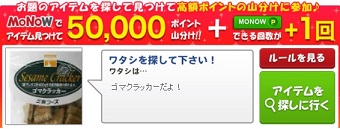 1/18MONOW
