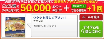 1/22MONOW