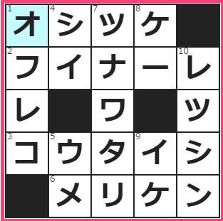 善意の――になっちゃったらかえって迷惑だよ