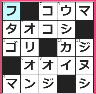 稲の苗を植えるために田を掘り返す