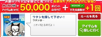 2/3MONOW