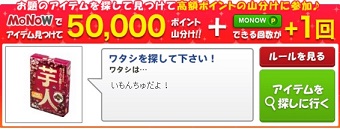 2/11MONOW