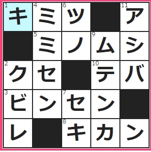外気との連絡を遮断して密閉した――室