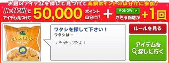 2/12MONOW