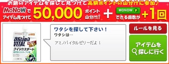 2/17MONOW