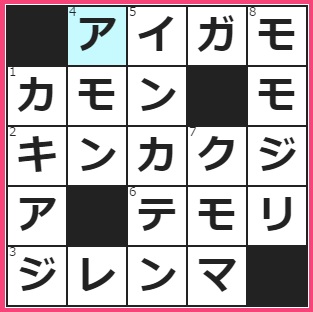 徳川家の三葉葵とか
