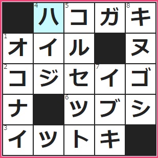 ――ショック オリーブ――