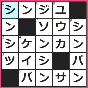 フェルメールの名画『――の耳飾りの少女』