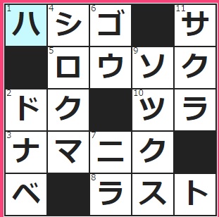 ロフト付きの部屋に備えてあったりする