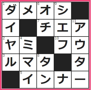 大差の試合、――の追加点で相手はついに戦意喪失