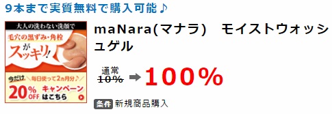 ポイントインカム　稼ぎ方・詳細と危険性の評価