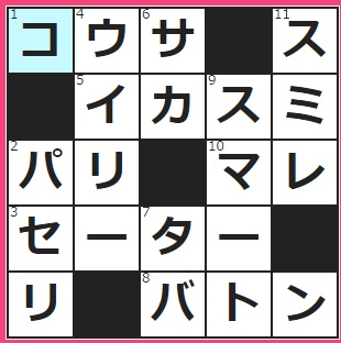 5/10フルーツメールクロスワード