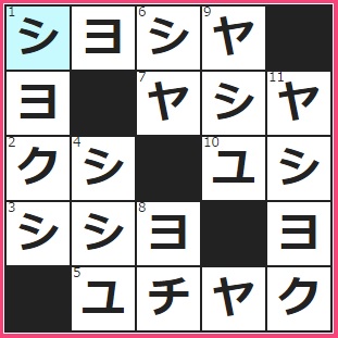 5/14フルーツメールクロスワード